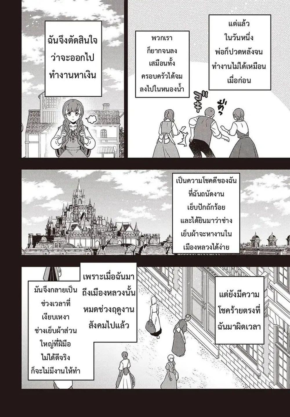 Manga-lc-com อ่านมังงะ อ่านการ์ตูน ออนไลน์ ฟรี Tanaka Family Reincarnates ตอนที่ 1 2 3 4 5 6 7 8 9 10 11 12 13 14 ฟรี ไม่มีโฆษณา Manga-lc - อ่าน มังงะ อ่าน การ์ตูน ออนไลน์ อ่านมังงะ ฟรี