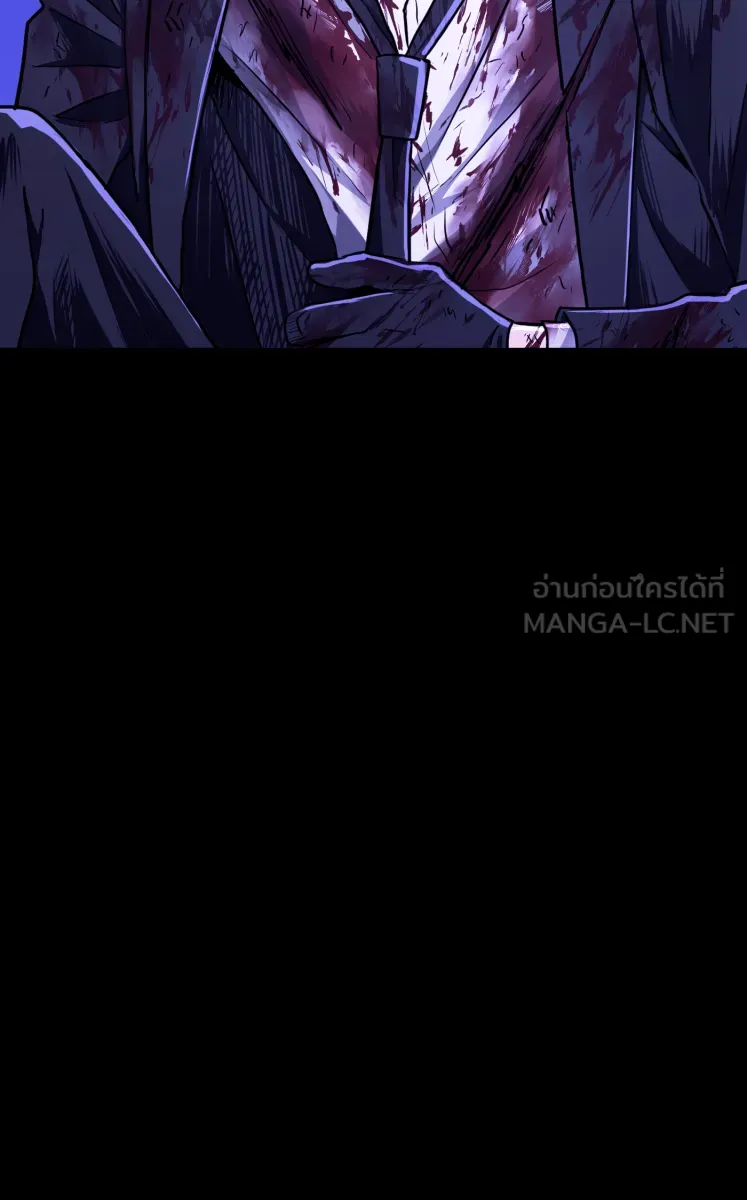 Hunter Game ตอนที่ 73  พักผ่อนนะ รูปที่ 54