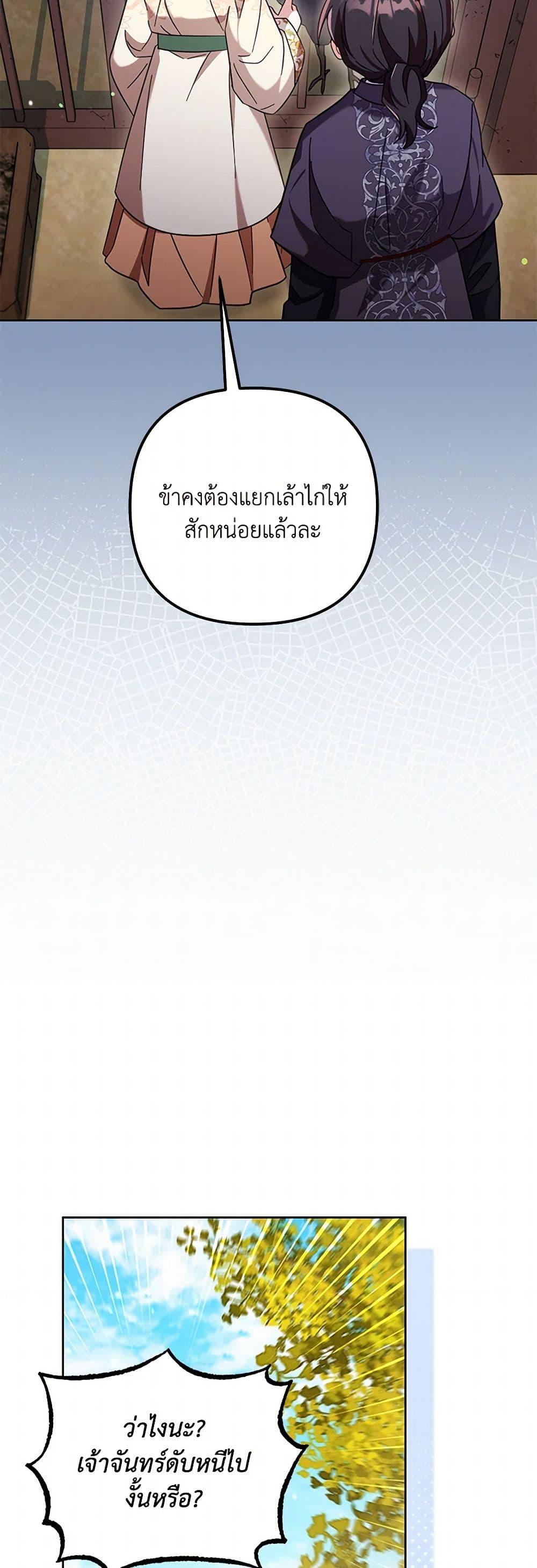 Manga-lc-com อ่านมังงะ อ่านการ์ตูน ออนไลน์ ฟรี The Overflowing Elixir of the Fallen House ตอนที่ 1 2 3 4 5 6 7 8 9 10 11 12 13 14 ฟรี ไม่มีโฆษณา Manga-lc - อ่าน มังงะ อ่าน การ์ตูน ออนไลน์ อ่านมังงะ ฟรี