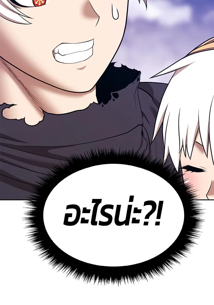 +99 ท่อนไม้พร้อมบวก ตอนที่ 6 ปนเปื้อน (1) รูปที่ 338