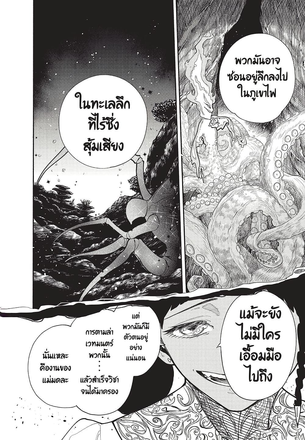 Manga-lc-com อ่านมังงะ อ่านการ์ตูน ออนไลน์ ฟรี Ichi the Witch ตอนที่ 1 2 3 4 5 6 7 8 9 10 11 12 13 14 ฟรี ไม่มีโฆษณา Manga-lc - อ่าน มังงะ อ่าน การ์ตูน ออนไลน์ อ่านมังงะ ฟรี