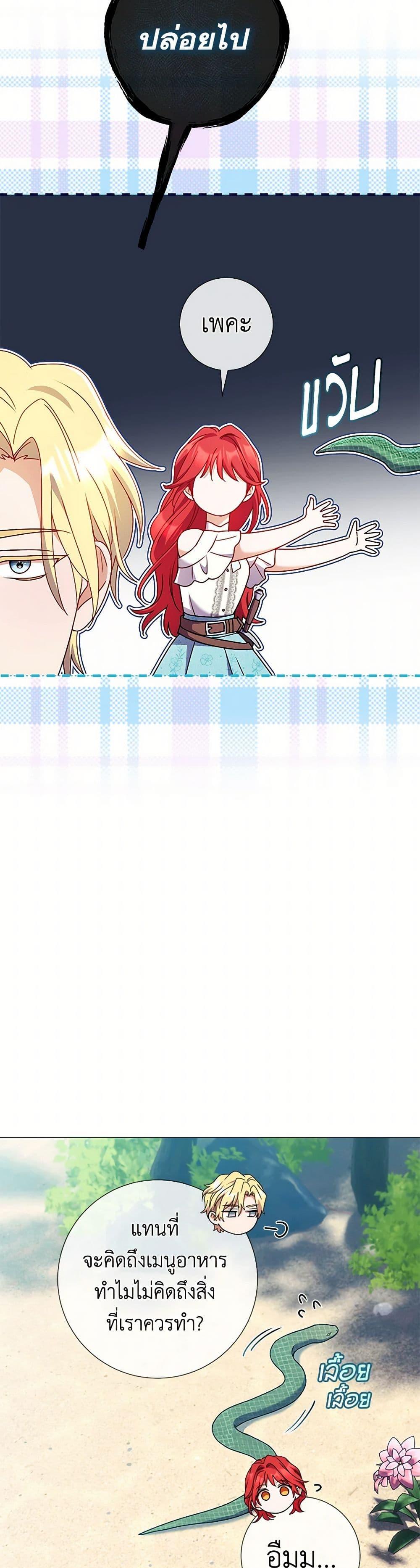 Manga-lc-com อ่านมังงะ อ่านการ์ตูน ออนไลน์ ฟรี Divorcing the Emperor ตอนที่ 1 2 3 4 5 6 7 8 9 10 11 12 13 14 ฟรี ไม่มีโฆษณา Manga-lc - อ่าน มังงะ อ่าน การ์ตูน ออนไลน์ อ่านมังงะ ฟรี