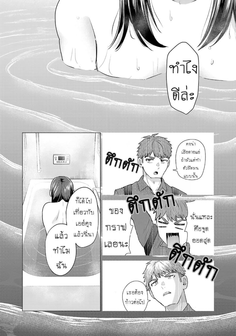 Manga-lc-com อ่านมังงะ อ่านการ์ตูน ออนไลน์ ฟรี Make Heroine o Katasetai!! ตอนที่ 1 2 3 4 5 6 7 8 9 10 11 12 13 14 ฟรี ไม่มีโฆษณา Manga-lc - อ่าน มังงะ อ่าน การ์ตูน ออนไลน์ อ่านมังงะ ฟรี