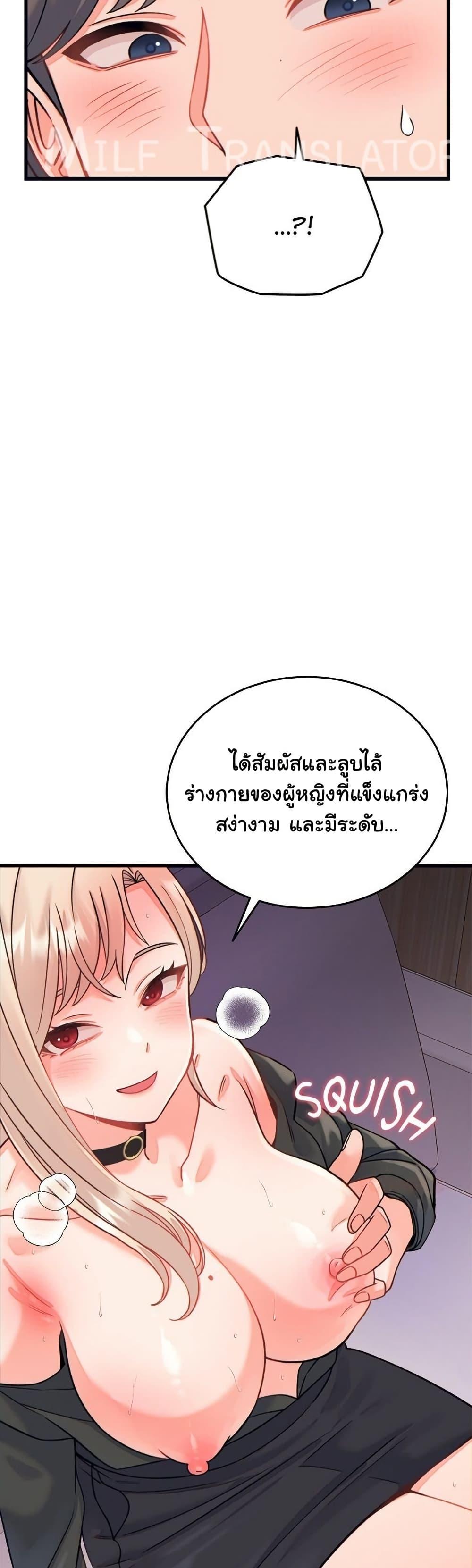 Doujin-Lc- อ่าน โดจิน มังฮวา เกาหลี ญี่ปุ่น จีน แปลไทย From Pauper to Prince ตอนที่ 1 2 3 4 5 6 7 8 9 10 11 12 13 14 ฟรี ไม่มีโฆษณา อ่าน โดจิน Manhwa เกาหลี ญี่ปุ่น จีน เรามีครบ คัดมาให้เน้นๆ โดจิน 18+ รับประกันความฟินโดย  Doujin Lc
