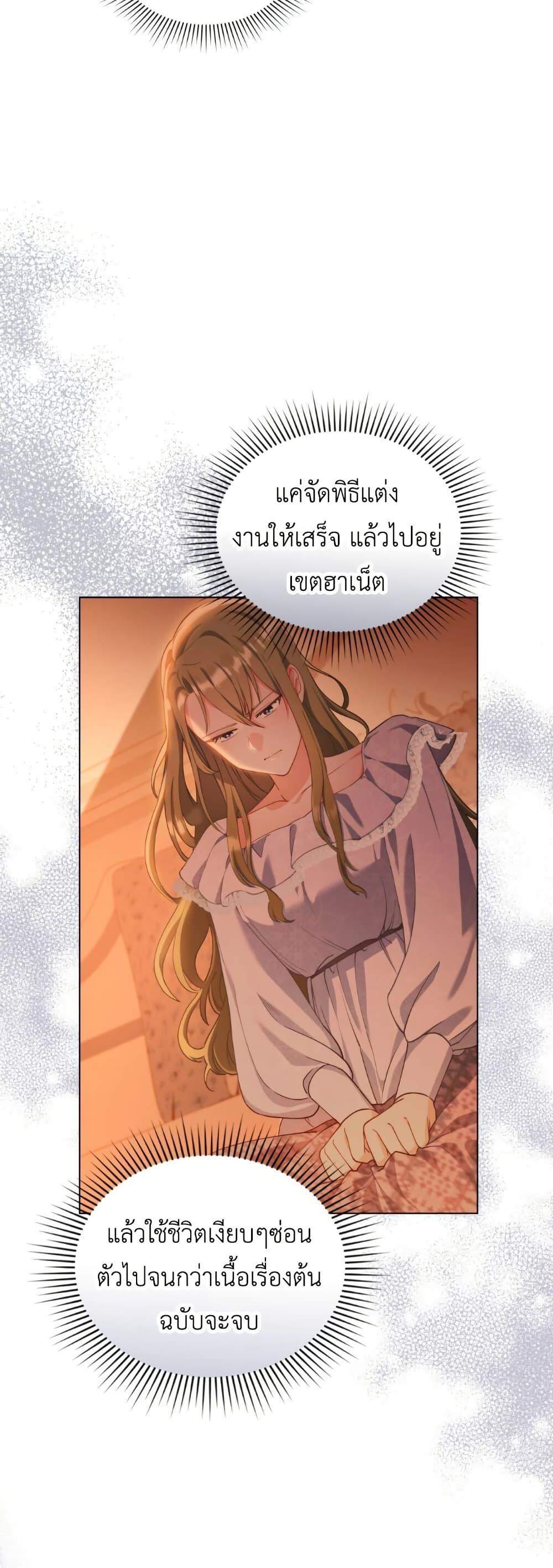 Manga-lc-com อ่านมังงะ อ่านการ์ตูน ออนไลน์ ฟรี The Tragedy of a Villainess ตอนที่ 1 2 3 4 5 6 7 8 9 10 11 12 13 14 ฟรี ไม่มีโฆษณา Manga-lc - อ่าน มังงะ อ่าน การ์ตูน ออนไลน์ อ่านมังงะ ฟรี