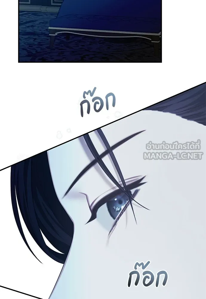 สาวใช้อย่างฉัน ขอเลือกหันหลังให้นาย ตอนที่ 19 รูปที่ 96