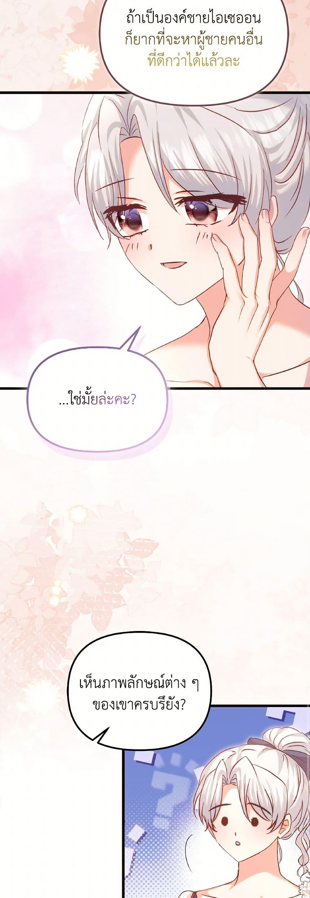 Manga-lc-com อ่านมังงะ อ่านการ์ตูน ออนไลน์ ฟรี I Didn’t Save You To Get Proposed To ตอนที่ 1 2 3 4 5 6 7 8 9 10 11 12 13 14 ฟรี ไม่มีโฆษณา Manga-lc - อ่าน มังงะ อ่าน การ์ตูน ออนไลน์ อ่านมังงะ ฟรี