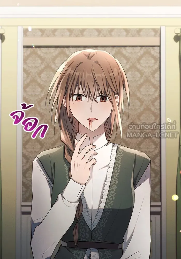 แอชสตาร์ต ตอนที่ 23 รูปที่ 3