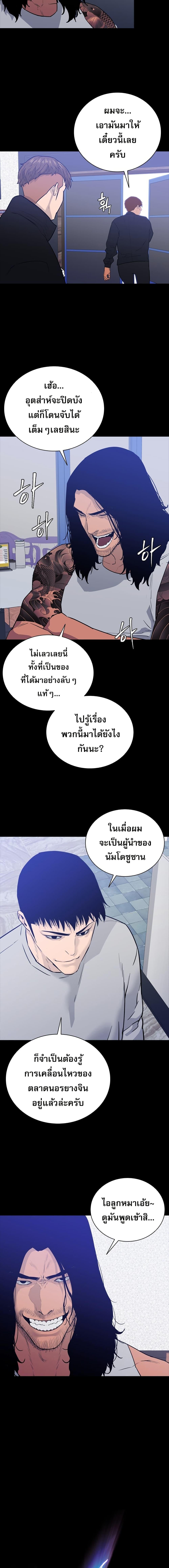 Manga-lc-com อ่านมังงะ อ่านการ์ตูน ออนไลน์ ฟรี VS ตอนที่ 1 2 3 4 5 6 7 8 9 10 11 12 13 14 ฟรี ไม่มีโฆษณา Manga-lc - อ่าน มังงะ อ่าน การ์ตูน ออนไลน์ อ่านมังงะ ฟรี