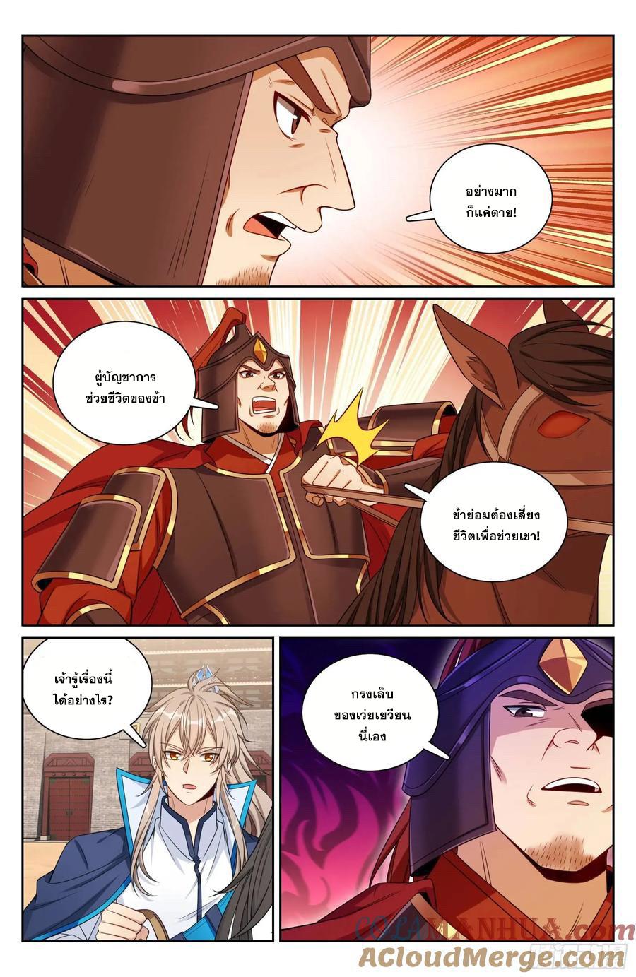 Manga-lc-com อ่านมังงะ อ่านการ์ตูน ออนไลน์ ฟรี Nightwatcher ตอนที่ 1 2 3 4 5 6 7 8 9 10 11 12 13 14 ฟรี ไม่มีโฆษณา Manga-lc - อ่าน มังงะ อ่าน การ์ตูน ออนไลน์ อ่านมังงะ ฟรี