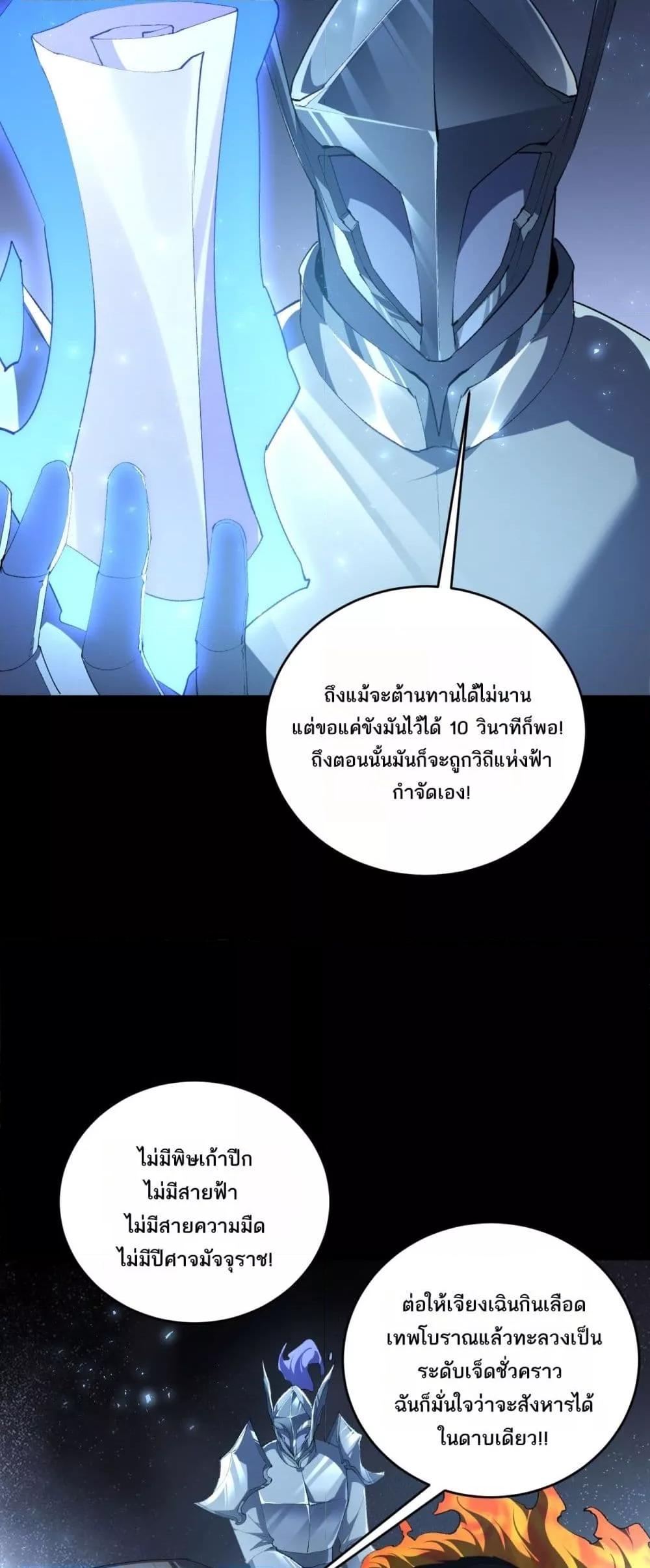 Manga-lc-com อ่านมังงะ อ่านการ์ตูน ออนไลน์ ฟรี SupremeZergLo ตอนที่ 1 2 3 4 5 6 7 8 9 10 11 12 13 14 ฟรี ไม่มีโฆษณา Manga-lc - อ่าน มังงะ อ่าน การ์ตูน ออนไลน์ อ่านมังงะ ฟรี