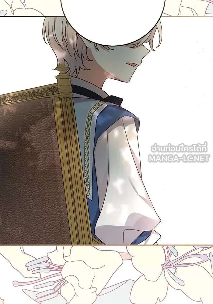 เกิดใหม่คราวนี้ ขอเป็นคนดีดูสักครั้ง ตอนที่ 12 รูปที่ 24