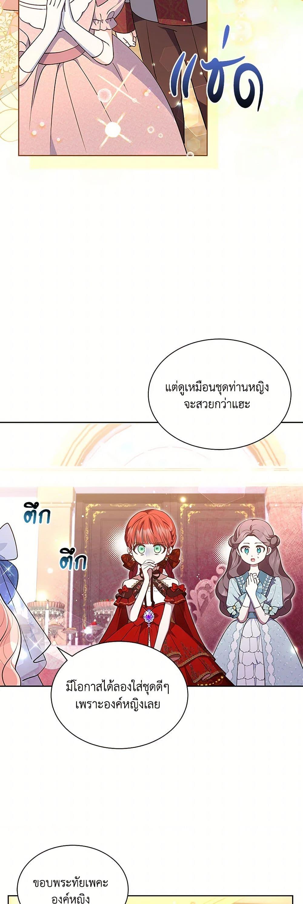 Manga-lc-com อ่านมังงะ อ่านการ์ตูน ออนไลน์ ฟรี Obsessed With Shuelina ตอนที่ 1 2 3 4 5 6 7 8 9 10 11 12 13 14 ฟรี ไม่มีโฆษณา Manga-lc - อ่าน มังงะ อ่าน การ์ตูน ออนไลน์ อ่านมังงะ ฟรี