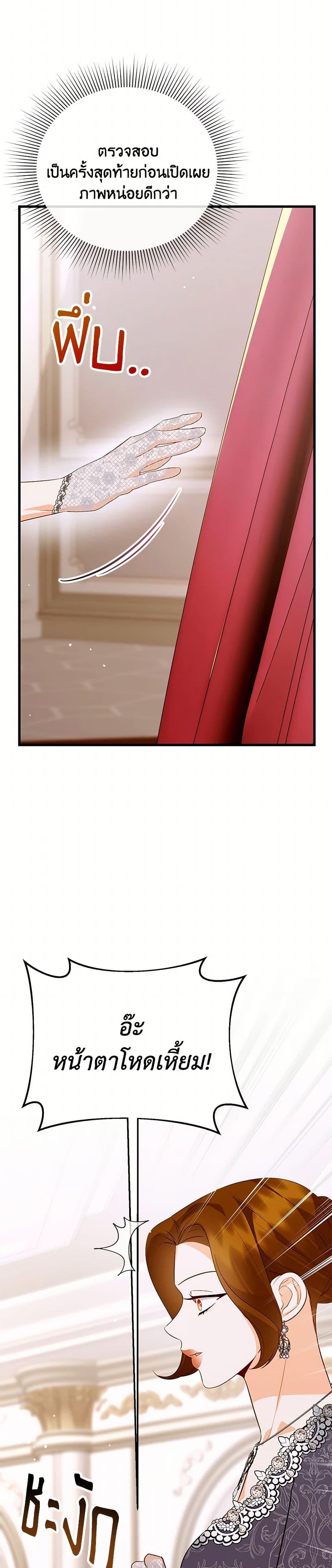 Manga-lc-com อ่านมังงะ อ่านการ์ตูน ออนไลน์ ฟรี I Created a Harem by Accident! ตอนที่ 1 2 3 4 5 6 7 8 9 10 11 12 13 14 ฟรี ไม่มีโฆษณา Manga-lc - อ่าน มังงะ อ่าน การ์ตูน ออนไลน์ อ่านมังงะ ฟรี