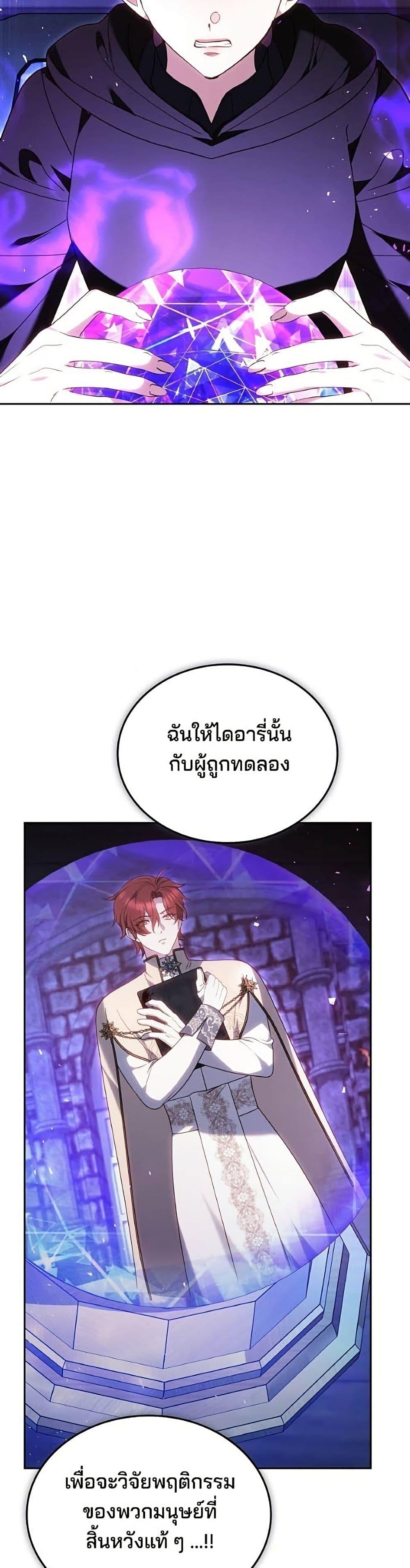 Manga-lc-com อ่านมังงะ อ่านการ์ตูน ออนไลน์ ฟรี The Reason Why the Villainess Picked up a Sword ตอนที่ 1 2 3 4 5 6 7 8 9 10 11 12 13 14 ฟรี ไม่มีโฆษณา Manga-lc - อ่าน มังงะ อ่าน การ์ตูน ออนไลน์ อ่านมังงะ ฟรี