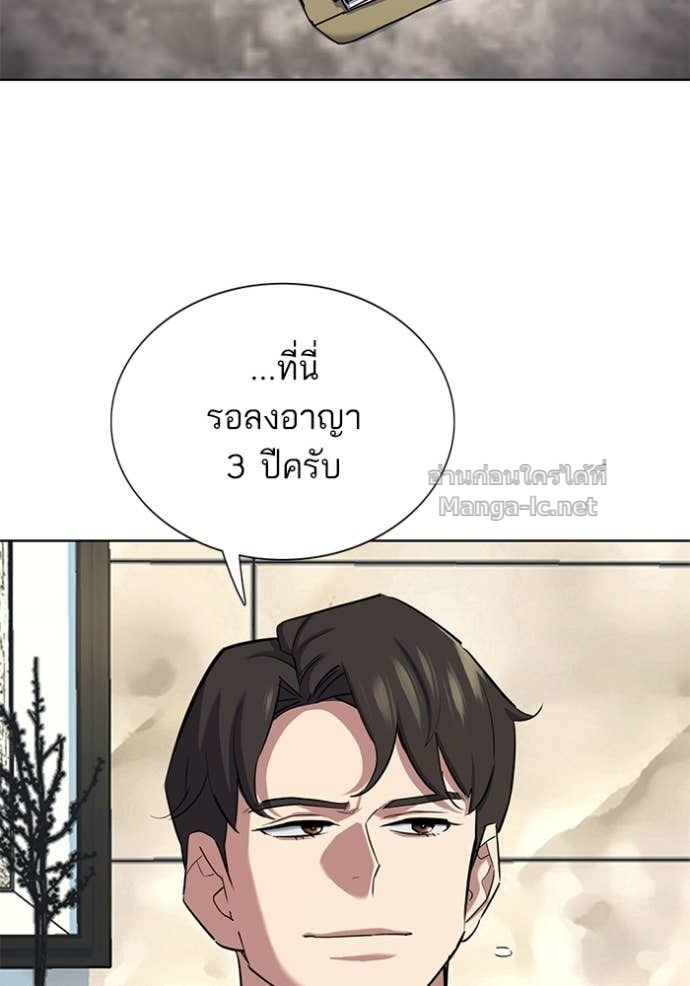 Doujin-Lc- อ่าน โดจิน มังฮวา เกาหลี ญี่ปุ่น จีน แปลไทย Reborn Rich ตอนที่ 1 2 3 4 5 6 7 8 9 10 11 12 13 14 ฟรี ไม่มีโฆษณา อ่าน โดจิน Manhwa เกาหลี ญี่ปุ่น จีน เรามีครบ คัดมาให้เน้นๆ โดจิน 18+ รับประกันความฟินโดย Doujin Lc