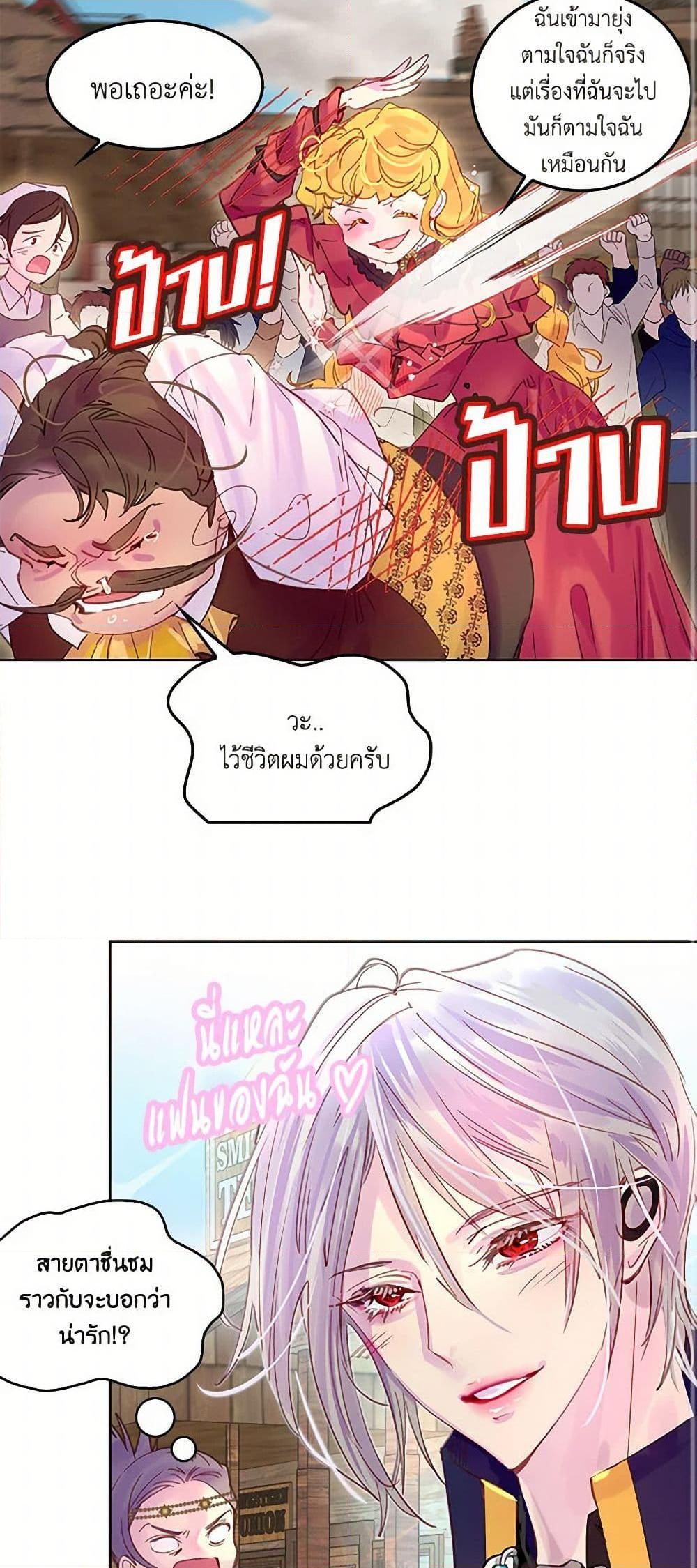 Manga-lc-com อ่านมังงะ อ่านการ์ตูน ออนไลน์ ฟรี Miss Not-So Sidekick ตอนที่ 1 2 3 4 5 6 7 8 9 10 11 12 13 14 ฟรี ไม่มีโฆษณา Manga-lc - อ่าน มังงะ อ่าน การ์ตูน ออนไลน์ อ่านมังงะ ฟรี