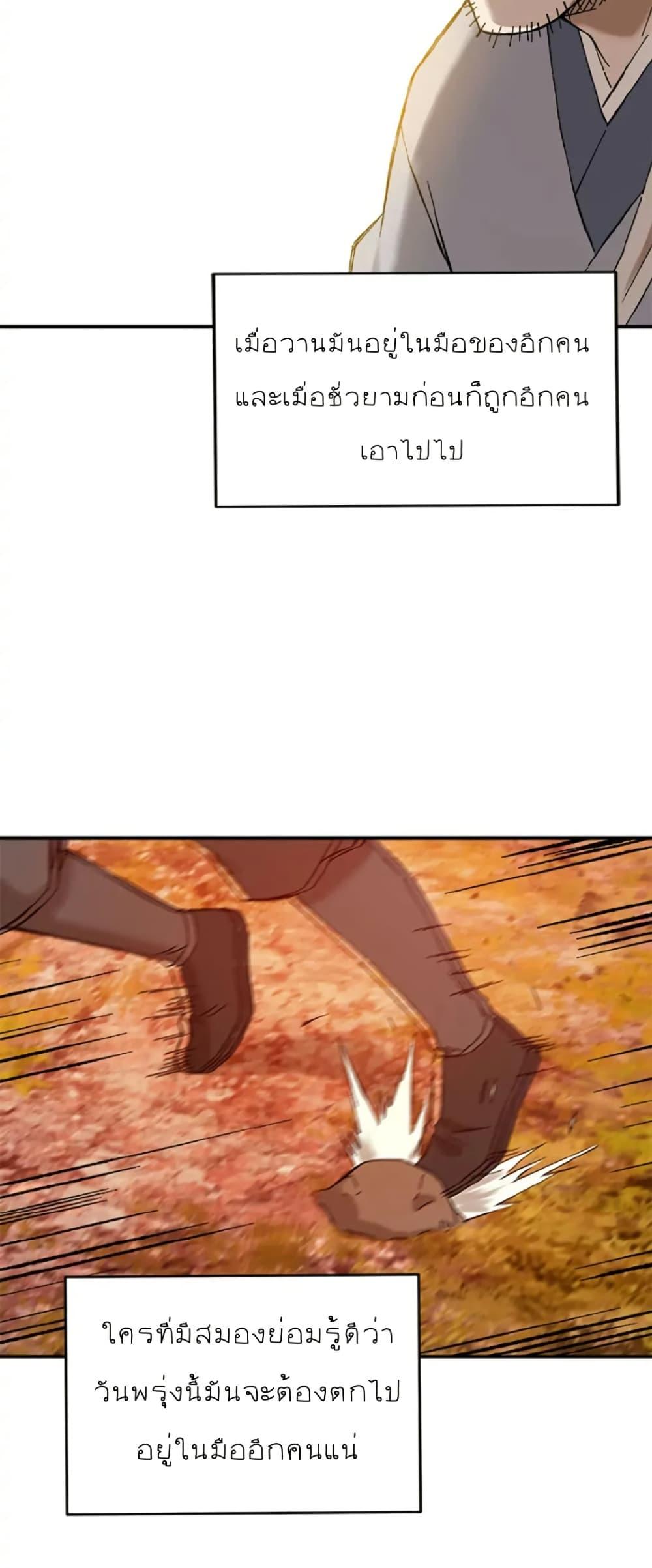 Manga-lc-com อ่านมังงะ อ่านการ์ตูน ออนไลน์ ฟรี Sunyu of the Shadowless ตอนที่ 1 2 3 4 5 6 7 8 9 10 11 12 13 14 ฟรี ไม่มีโฆษณา Manga-lc - อ่าน มังงะ อ่าน การ์ตูน ออนไลน์ อ่านมังงะ ฟรี