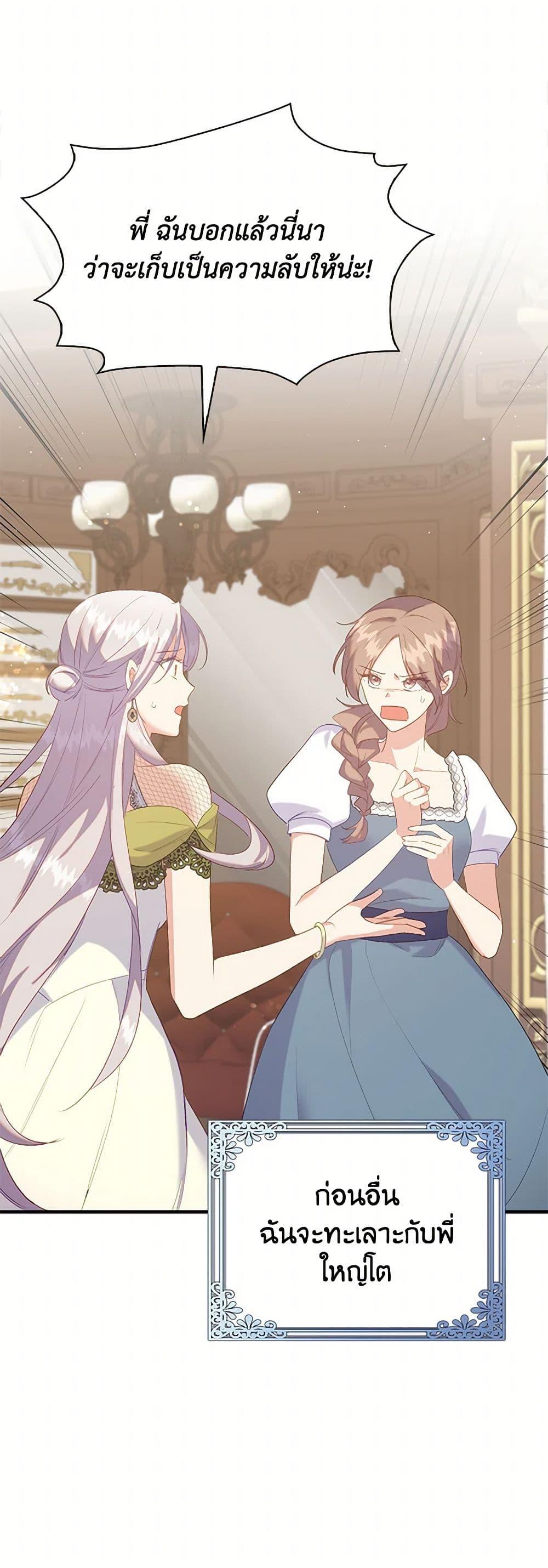 Manga-lc-com อ่านมังงะ อ่านการ์ตูน ออนไลน์ ฟรี Only Realized After Losing You ตอนที่ 1 2 3 4 5 6 7 8 9 10 11 12 13 14 ฟรี ไม่มีโฆษณา Manga-lc - อ่าน มังงะ อ่าน การ์ตูน ออนไลน์ อ่านมังงะ ฟรี