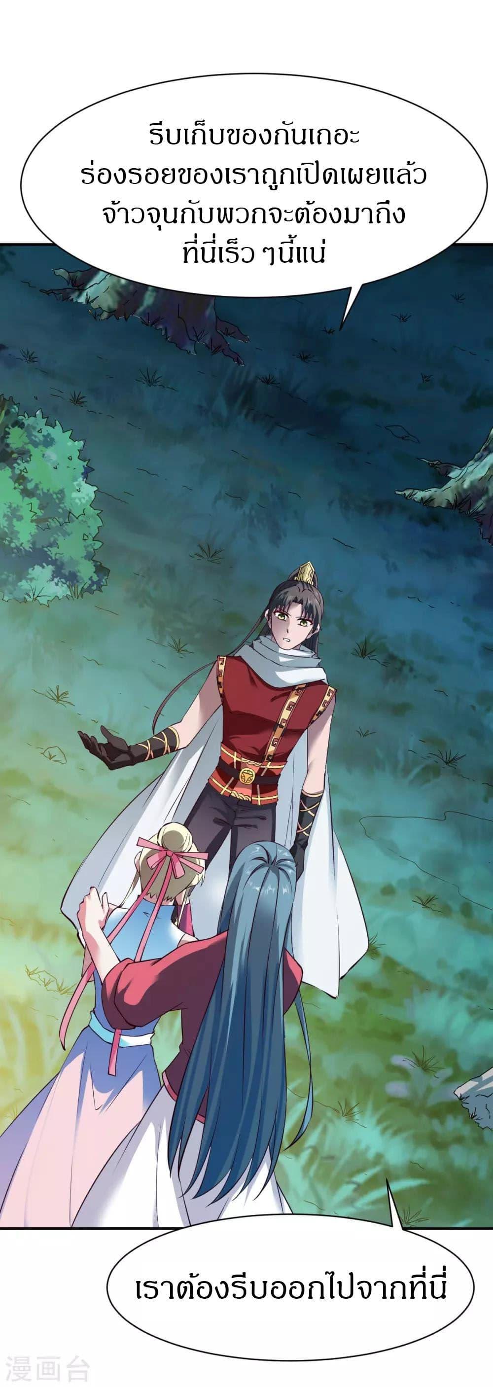 Manga-lc-com อ่านมังงะ อ่านการ์ตูน ออนไลน์ ฟรี The Legendary Tripod ตอนที่ 1 2 3 4 5 6 7 8 9 10 11 12 13 14 ฟรี ไม่มีโฆษณา Manga-lc - อ่าน มังงะ อ่าน การ์ตูน ออนไลน์ อ่านมังงะ ฟรี