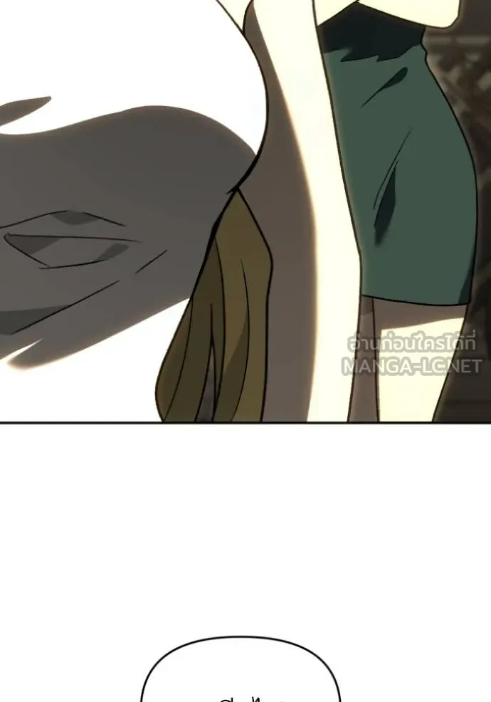 อดีตบอสหอคอย ตอนที่ 119 รูปที่ 37