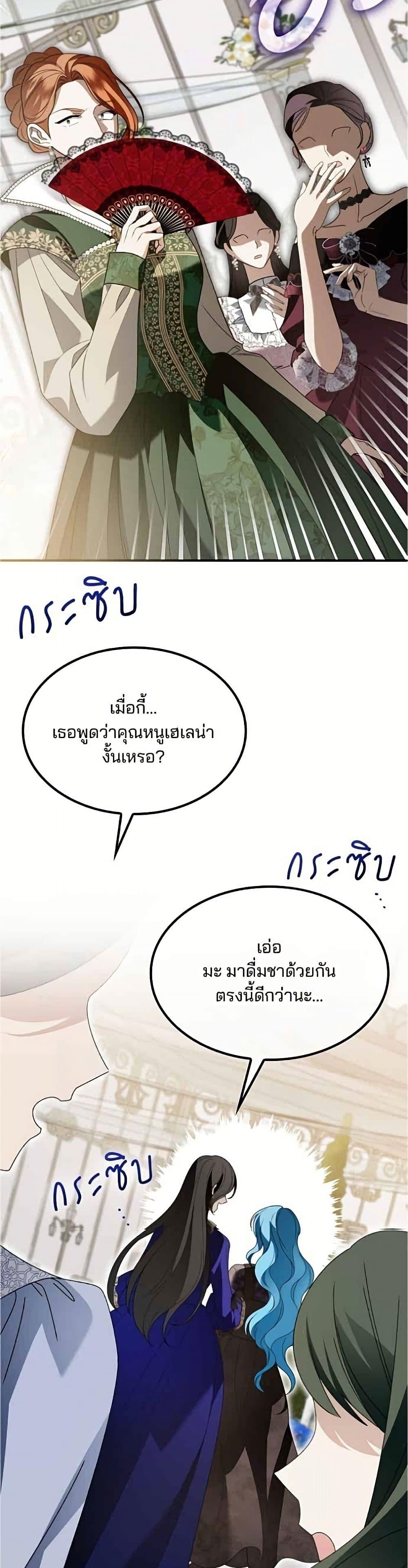Manga-lc-com อ่านมังงะ อ่านการ์ตูน ออนไลน์ ฟรี Noble in Name, Vulgar at Heart ตอนที่ 1 2 3 4 5 6 7 8 9 10 11 12 13 14 ฟรี ไม่มีโฆษณา Manga-lc - อ่าน มังงะ อ่าน การ์ตูน ออนไลน์ อ่านมังงะ ฟรี