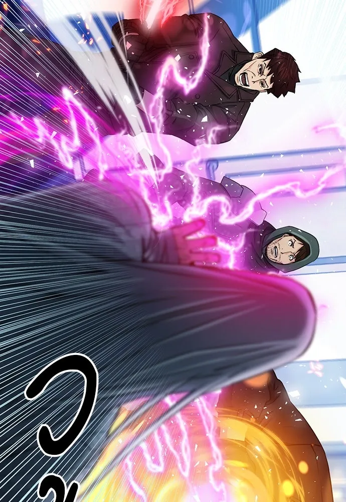 ดรูอิดแห่งสถานีโซล ตอนที่ 74 รูปที่ 95