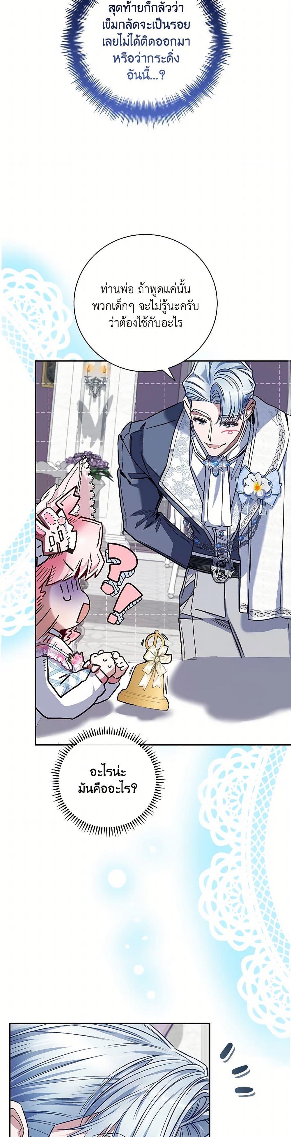 Manga-lc-com อ่านมังงะ อ่านการ์ตูน ออนไลน์ ฟรี Your Enemy in Your Past Life Was Your Father ตอนที่ 1 2 3 4 5 6 7 8 9 10 11 12 13 14 ฟรี ไม่มีโฆษณา Manga-lc - อ่าน มังงะ อ่าน การ์ตูน ออนไลน์ อ่านมังงะ ฟรี