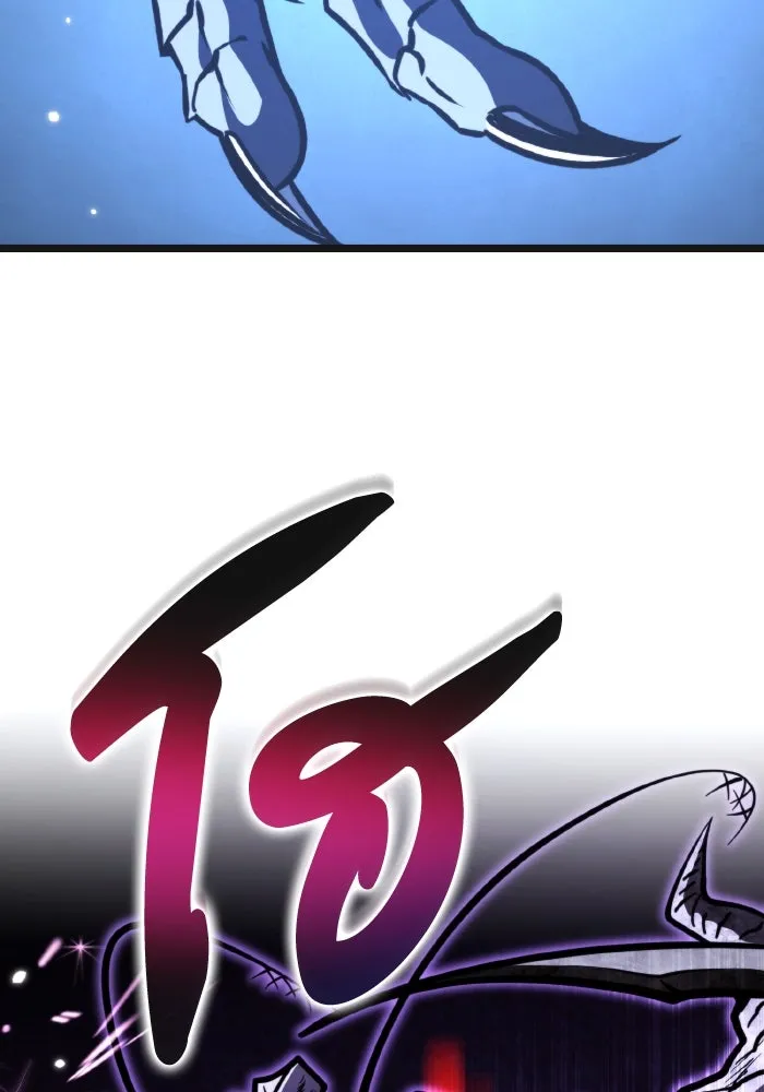 การแข่งขันของผู้เกิดใหม่ ตอนที่ 64 รูปที่ 43