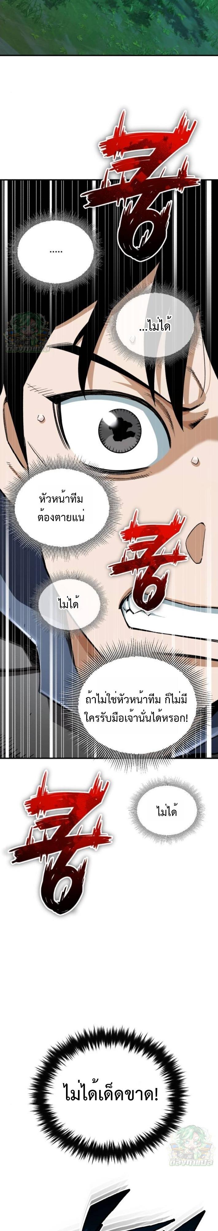 Manga-lc-com อ่านมังงะ อ่านการ์ตูน ออนไลน์ ฟรี Error establishing a Redis connection ตอนที่ 1 2 3 4 5 6 7 8 9 10 11 12 13 14 ฟรี ไม่มีโฆษณา Manga-lc - อ่าน มังงะ อ่าน การ์ตูน ออนไลน์ อ่านมังงะ ฟรี