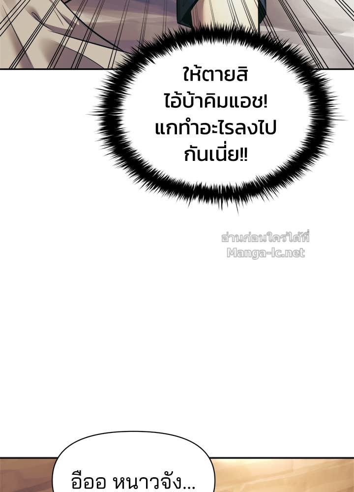 Doujin-Lc- อ่าน โดจิน มังฮวา เกาหลี ญี่ปุ่น จีน แปลไทย ผู้พิชิตเกมป้องกันฐาน ตอนที่ 1 2 3 4 5 6 7 8 9 10 11 12 13 14 ฟรี ไม่มีโฆษณา อ่าน โดจิน Manhwa เกาหลี ญี่ปุ่น จีน เรามีครบ คัดมาให้เน้นๆ โดจิน 18+ รับประกันความฟินโดย Doujin Lc