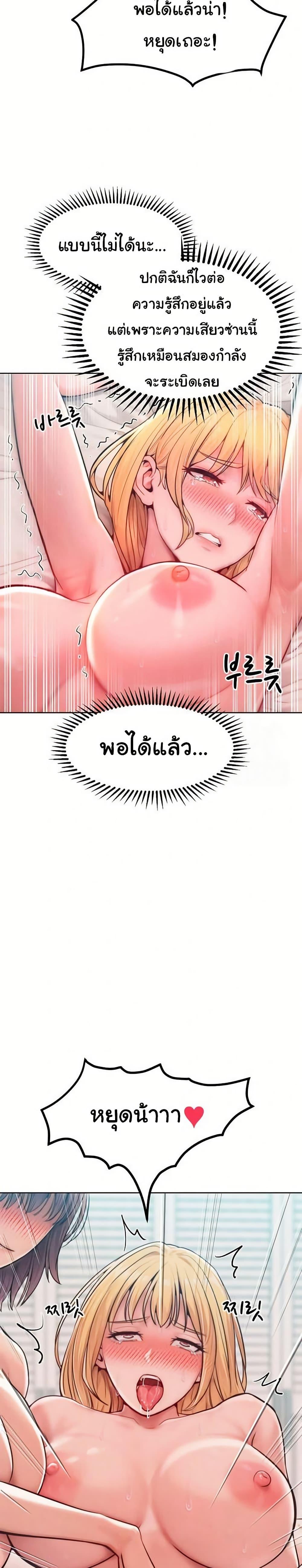 Doujin-Lc- อ่าน โดจิน มังฮวา เกาหลี ญี่ปุ่น จีน แปลไทย Tasty Missus x4 ตอนที่ 1 2 3 4 5 6 7 8 9 10 11 12 13 14 ฟรี ไม่มีโฆษณา อ่าน โดจิน Manhwa เกาหลี ญี่ปุ่น จีน เรามีครบ คัดมาให้เน้นๆ โดจิน 18+ รับประกันความฟินโดย  Doujin Lc