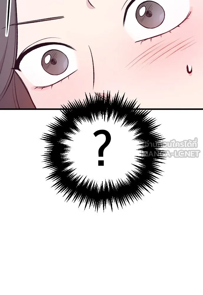 รักกันคนละครึ่งทาง ตอนที่ 9 รูปที่ 21