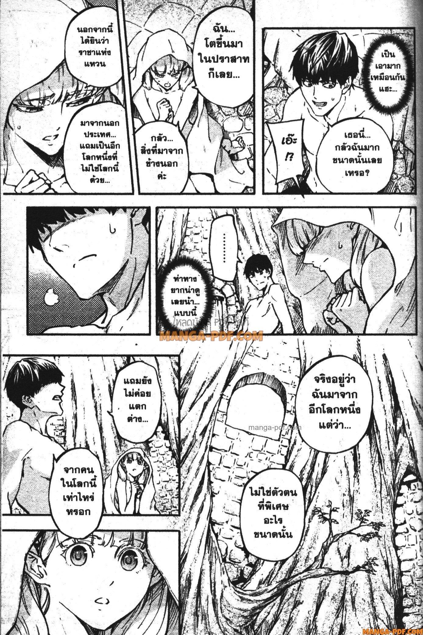 Manga-lc-com อ่านมังงะ อ่านการ์ตูน ออนไลน์ ฟรี Kekkon Yubiwa Monogatari ตอนที่ 1 2 3 4 5 6 7 8 9 10 11 12 13 14 ฟรี ไม่มีโฆษณา Manga-lc - อ่าน มังงะ อ่าน การ์ตูน ออนไลน์ อ่านมังงะ ฟรี