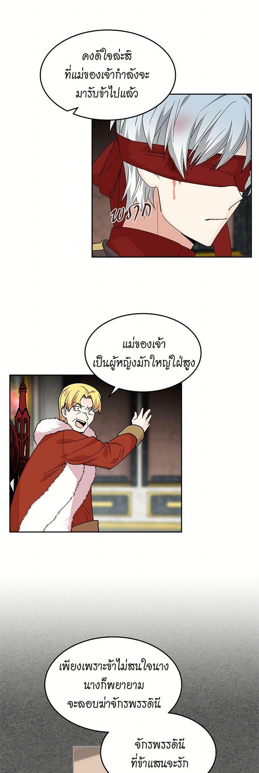 Manga-lc-com อ่านมังงะ อ่านการ์ตูน ออนไลน์ ฟรี The Antagonist’s Pet ตอนที่ 1 2 3 4 5 6 7 8 9 10 11 12 13 14 ฟรี ไม่มีโฆษณา Manga-lc - อ่าน มังงะ อ่าน การ์ตูน ออนไลน์ อ่านมังงะ ฟรี