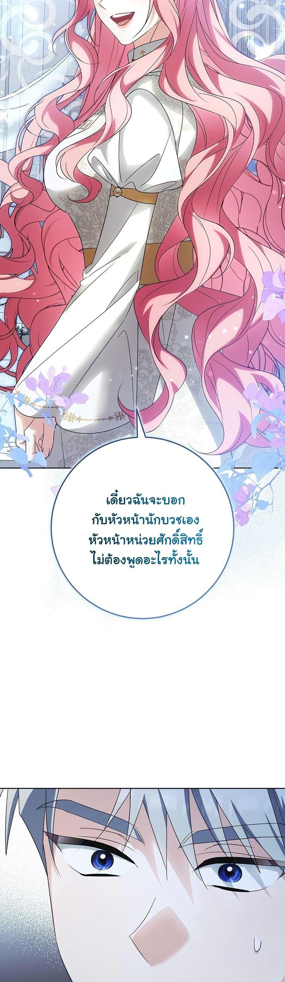 Manga-lc-com อ่านมังงะ อ่านการ์ตูน ออนไลน์ ฟรี I Will Buy Divine Power With Money! ตอนที่ 1 2 3 4 5 6 7 8 9 10 11 12 13 14 ฟรี ไม่มีโฆษณา Manga-lc - อ่าน มังงะ อ่าน การ์ตูน ออนไลน์ อ่านมังงะ ฟรี