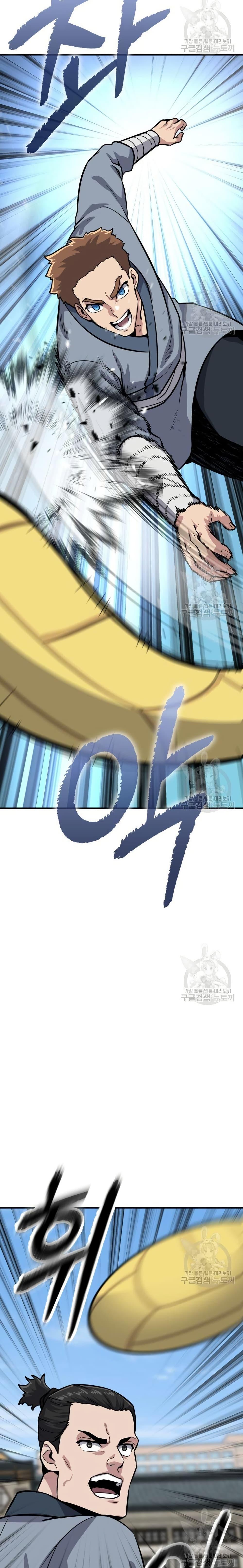 Manga-lc-com อ่านมังงะ อ่านการ์ตูน ออนไลน์ ฟรี Skeleton Warrior ตอนที่ 1 2 3 4 5 6 7 8 9 10 11 12 13 14 ฟรี ไม่มีโฆษณา Manga-lc - อ่าน มังงะ อ่าน การ์ตูน ออนไลน์ อ่านมังงะ ฟรี