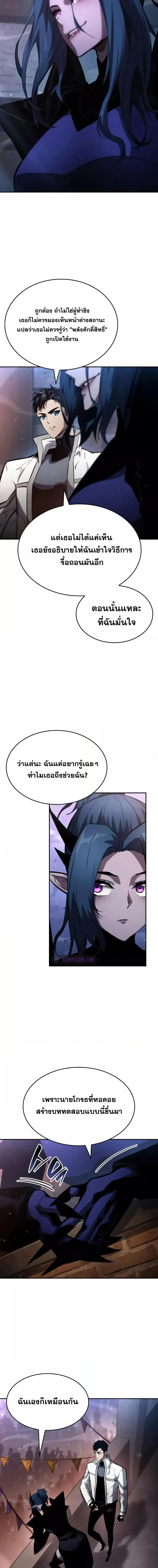 Manga-lc-com อ่านมังงะ อ่านการ์ตูน ออนไลน์ ฟรี BoundlessNecro ตอนที่ 1 2 3 4 5 6 7 8 9 10 11 12 13 14 ฟรี ไม่มีโฆษณา Manga-lc - อ่าน มังงะ อ่าน การ์ตูน ออนไลน์ อ่านมังงะ ฟรี