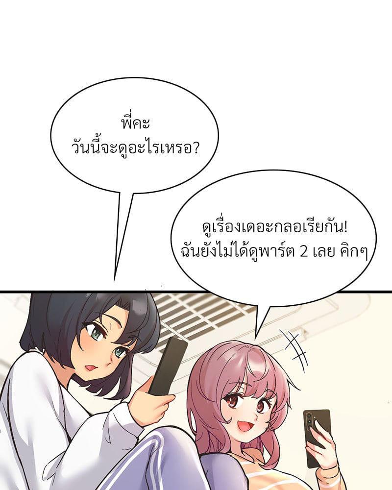 Doujin-Lc- อ่าน โดจิน มังฮวา เกาหลี ญี่ปุ่น จีน แปลไทย Playing On Hard Mode ตอนที่ 1 2 3 4 5 6 7 8 9 10 11 12 13 14 ฟรี ไม่มีโฆษณา อ่าน โดจิน Manhwa เกาหลี ญี่ปุ่น จีน เรามีครบ คัดมาให้เน้นๆ โดจิน 18+ รับประกันความฟินโดย  Doujin Lc