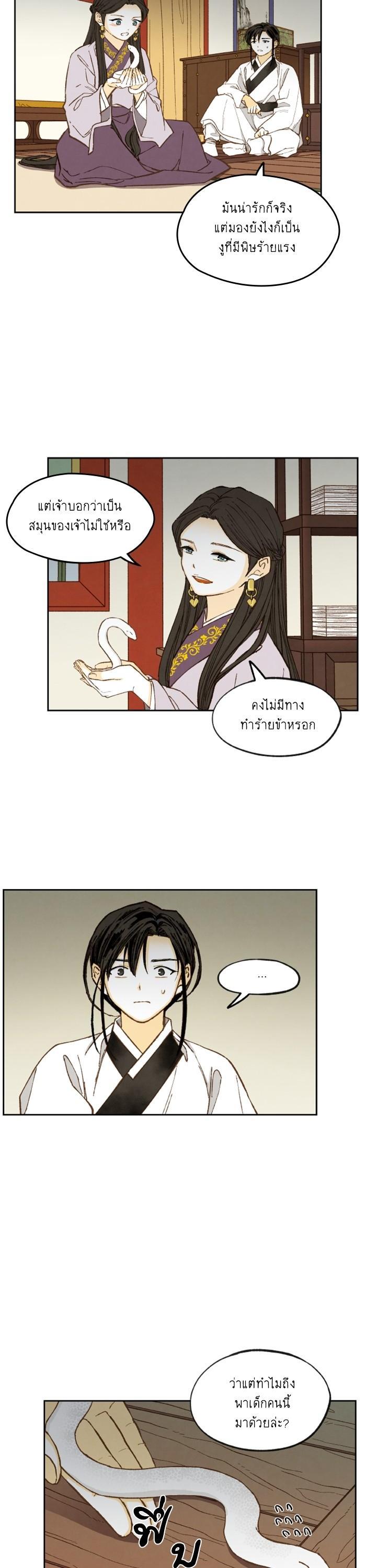 Manga-lc-com อ่านมังงะ อ่านการ์ตูน ออนไลน์ ฟรี How to Become a Dragon ตอนที่ 1 2 3 4 5 6 7 8 9 10 11 12 13 14 ฟรี ไม่มีโฆษณา Manga-lc - อ่าน มังงะ อ่าน การ์ตูน ออนไลน์ อ่านมังงะ ฟรี