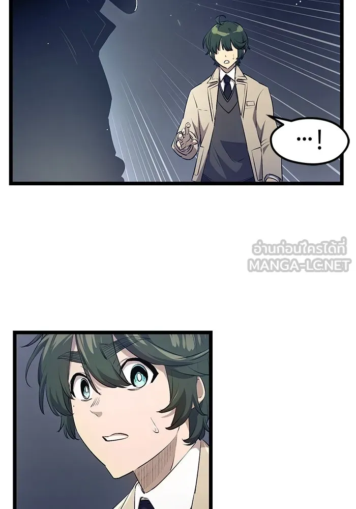 พลิกชะตาคว้าไอเทมระดับเทพ ตอนที่ 15 รูปที่ 45