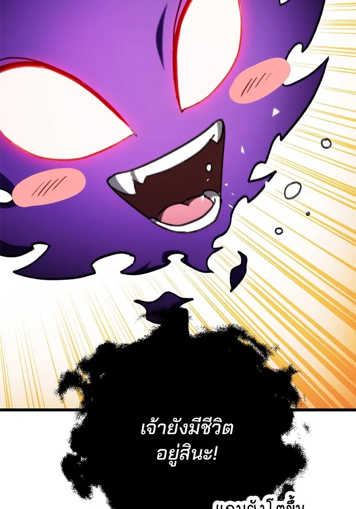 ดาบแห่งจักรพรรดิ ตอนที่ 41 รูปที่ 7