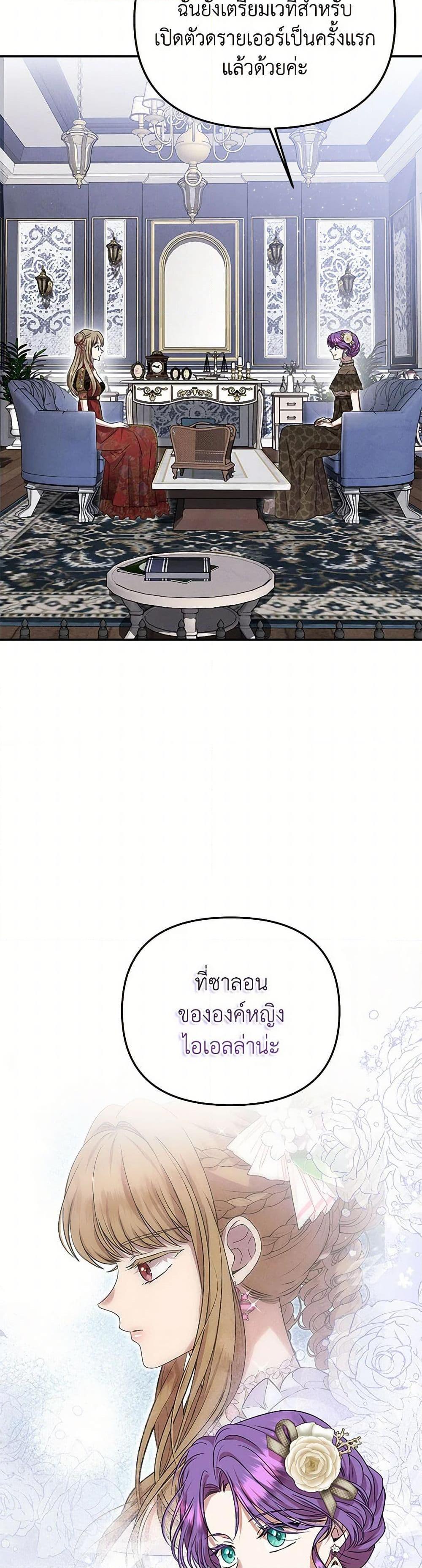 Manga-lc-com อ่านมังงะ อ่านการ์ตูน ออนไลน์ ฟรี Materialistic Princess ตอนที่ 1 2 3 4 5 6 7 8 9 10 11 12 13 14 ฟรี ไม่มีโฆษณา Manga-lc - อ่าน มังงะ อ่าน การ์ตูน ออนไลน์ อ่านมังงะ ฟรี