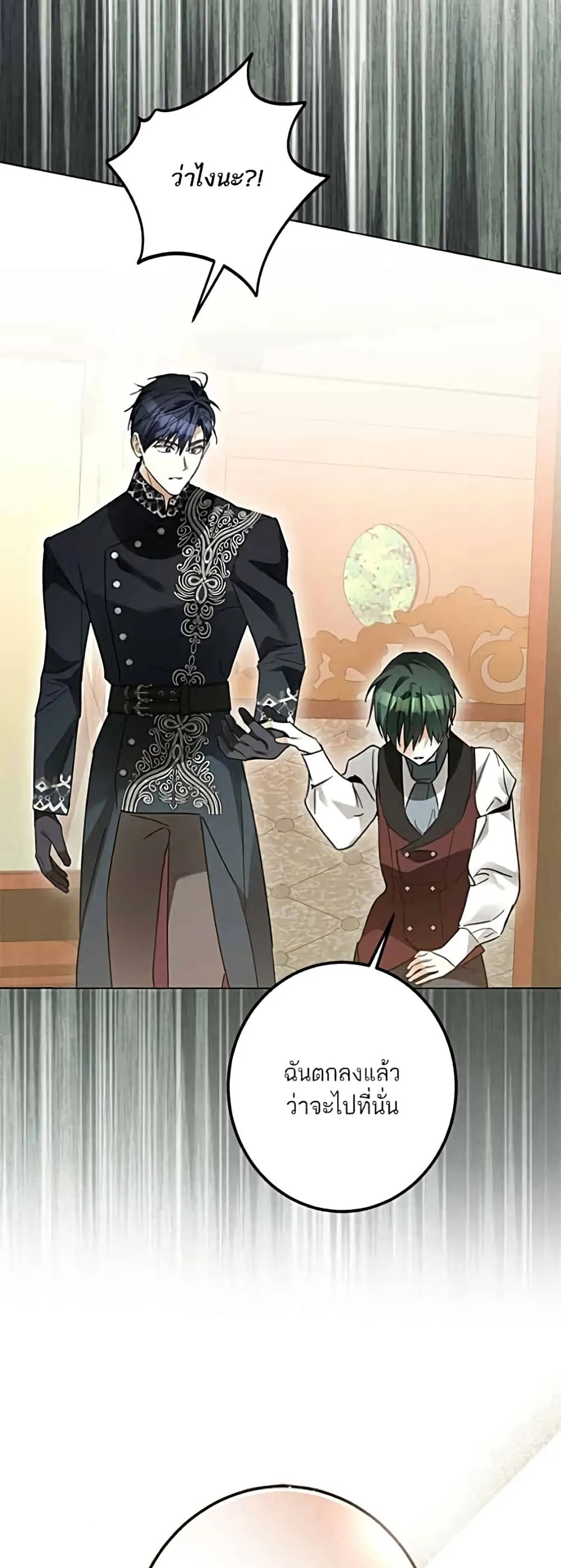 Manga-lc-com อ่านมังงะ อ่านการ์ตูน ออนไลน์ ฟรี Became the Duke’s Male Servant – ผมเป็นหนุ่มรับใช้ค่ะ ตอนที่ 1 2 3 4 5 6 7 8 9 10 11 12 13 14 ฟรี ไม่มีโฆษณา Manga-lc - อ่าน มังงะ อ่าน การ์ตูน ออนไลน์ อ่านมังงะ ฟรี