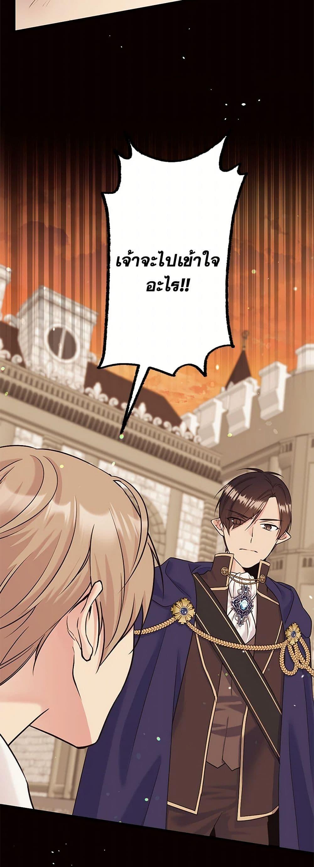 Manga-lc-com อ่านมังงะ อ่านการ์ตูน ออนไลน์ ฟรี My Goal is to Live a Long ตอนที่ 1 2 3 4 5 6 7 8 9 10 11 12 13 14 ฟรี ไม่มีโฆษณา Manga-lc - อ่าน มังงะ อ่าน การ์ตูน ออนไลน์ อ่านมังงะ ฟรี