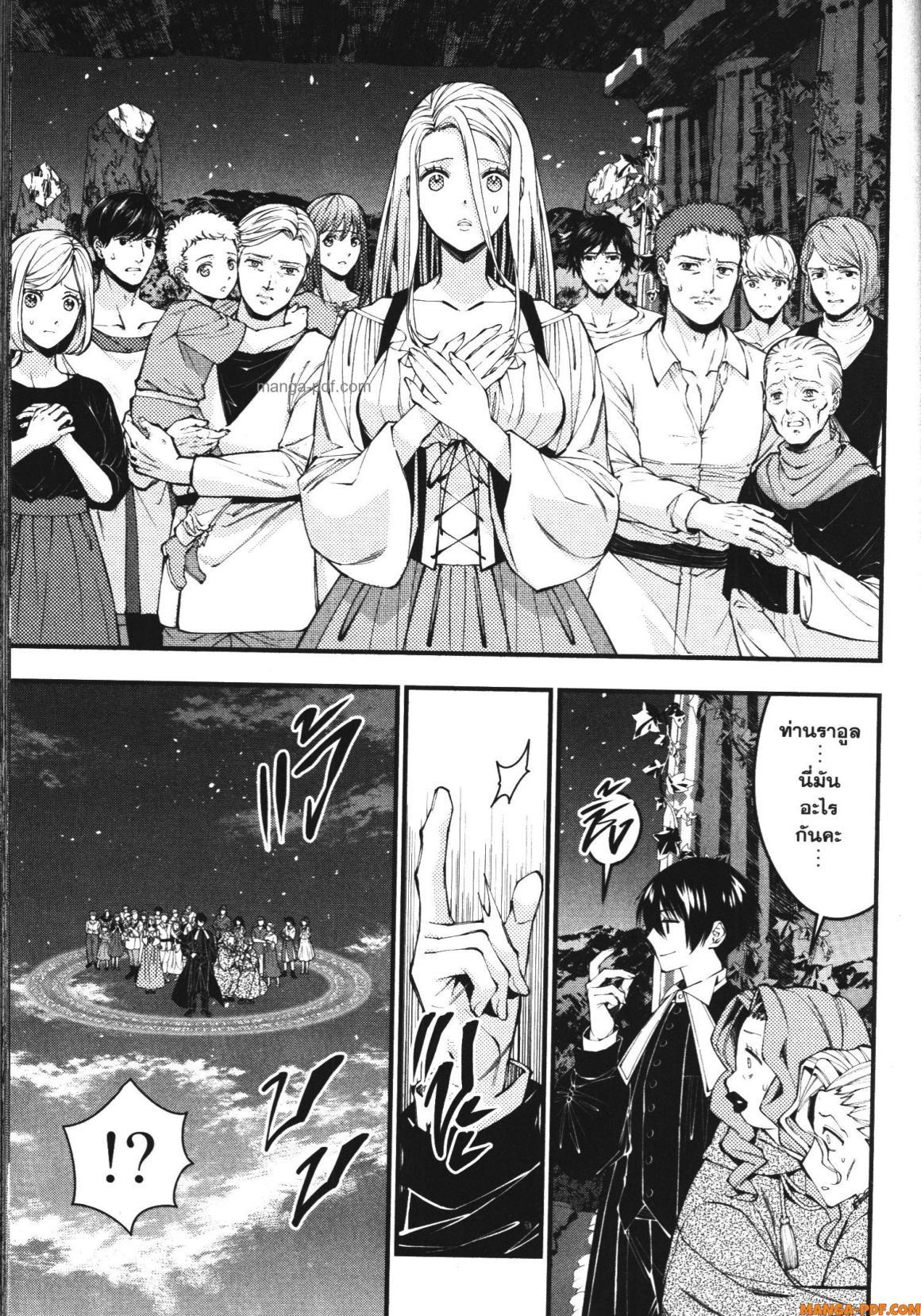 Manga-lc-com อ่านมังงะ อ่านการ์ตูน ออนไลน์ ฟรี Fukushuu o Koinegau Saikyou Yuusha wa, Yami no Chikara de Senmetsu Musou Suru ตอนที่ 1 2 3 4 5 6 7 8 9 10 11 12 13 14 ฟรี ไม่มีโฆษณา Manga-lc - อ่าน มังงะ อ่าน การ์ตูน ออนไลน์ อ่านมังงะ ฟรี