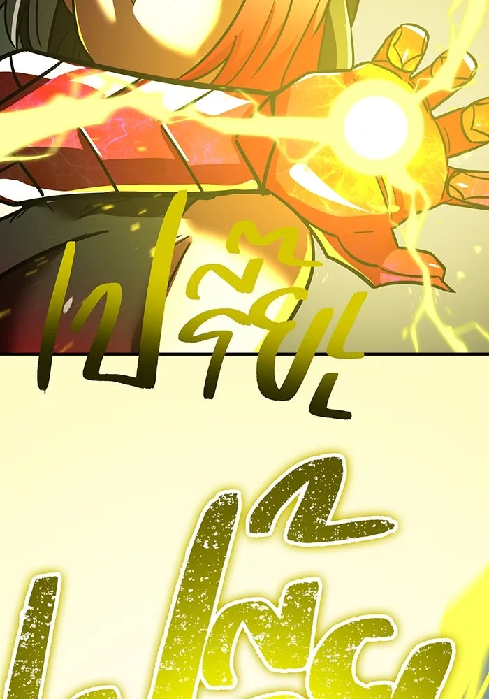 เพลเยอร์เลือดเทวะ ตอนที่ 53 จนกว่าวิญญาณจะมอดไหม้ รูปที่ 122