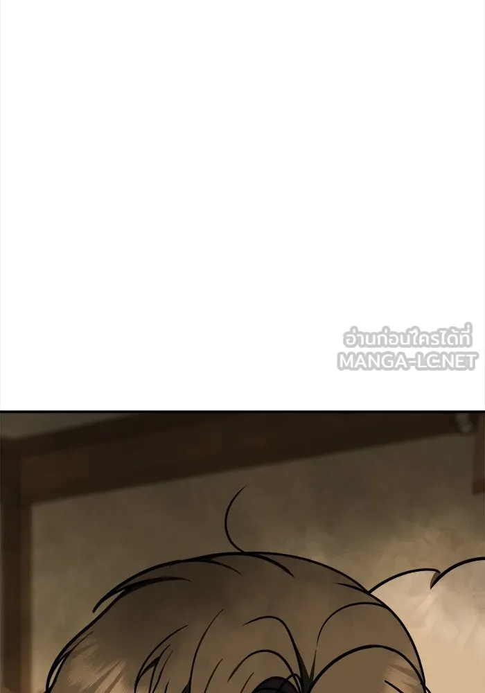 ช่วยเปลี่ยนฉันที ตอนที่ 198. ซีซัน 1 ภาคพิเศษ 8 ยอมินซอ ( รูปที่ 42