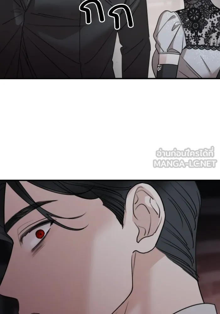 ครอบครัวสามีเห็นทีจะคลั่งรัก ตอนที่ 51 รูปที่ 69