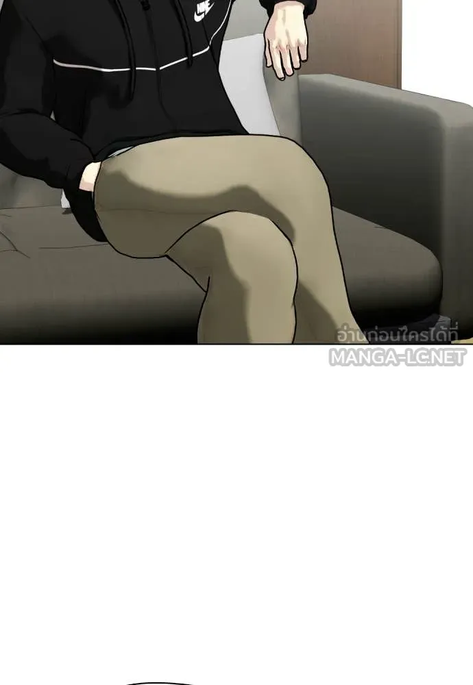 หมาหัวเน่า ตอนที่ 161 รูปที่ 143